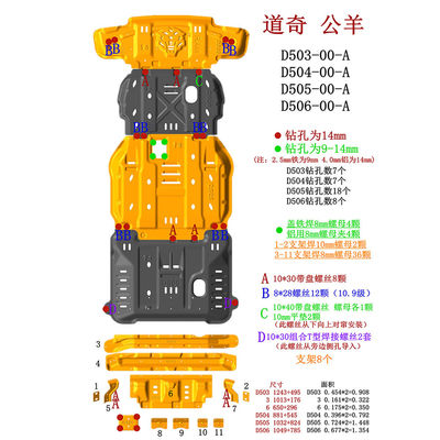 Đĩa trượt cơ sở động cơ phía trước trực tiếp cho RAM 1500 Năm tiêu chuẩn 2011-2019