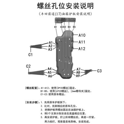 1993-1995 Năm Đen thép Raize Skid tấm khí dưới bảo vệ bảng cho Prado thực tiễn