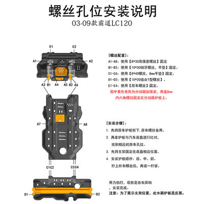 4-RUNNER TRUCK Bảo vệ bên dưới cơ thể nhôm nhanh chóng gắn Skid Plate để đảm bảo