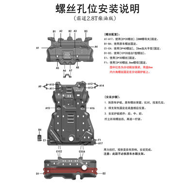 Phụ kiện xe 4x4 bạc Chassis Engine Guard cho Toyota 4runner's Protection