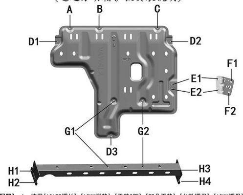 Bột phủ Nissan Navara dưới xe đeo áo giáp động cơ bảo vệ trường chuyển 3D Skid Plate