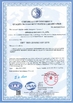 Trung Quốc Qingdao Donrex Co., Ltd. Chứng chỉ