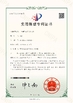 Trung Quốc Qingdao Donrex Co., Ltd. Chứng chỉ