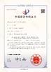 Trung Quốc Qingdao Donrex Co., Ltd. Chứng chỉ