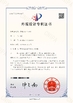 Trung Quốc Qingdao Donrex Co., Ltd. Chứng chỉ