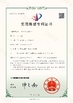 Trung Quốc Qingdao Donrex Co., Ltd. Chứng chỉ